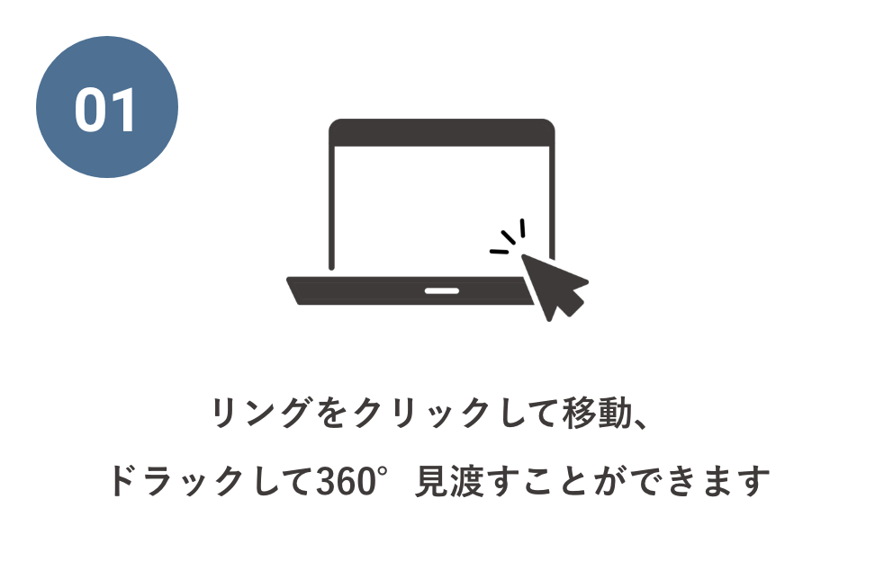 パソコンのイラスト
