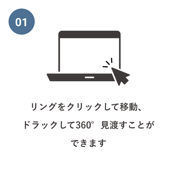 パソコンのイラスト