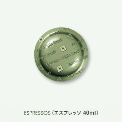 ESPRESSO ORIGIN BRAZIL(エスプレッソ ブラジル)