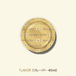 ESPRESSO VANILLA(バニラフレーバーコーヒー)