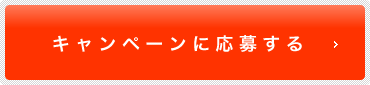 WORKPLACE COFFEE®（ワークプレイスコーヒー®）の導入をご検討のお客様は、こちらでお受けしております。